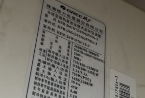 化德格力空调维修电话是多少